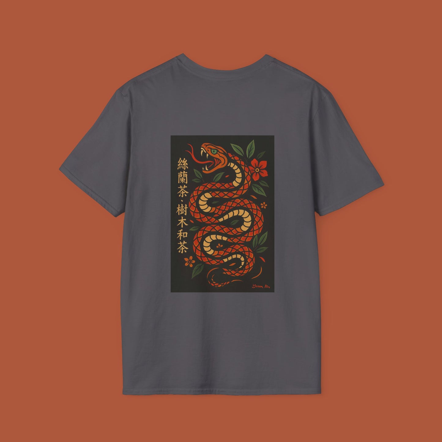 Yucca Collection - Snake
