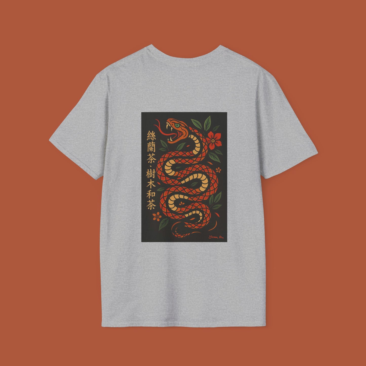 Yucca Collection - Snake