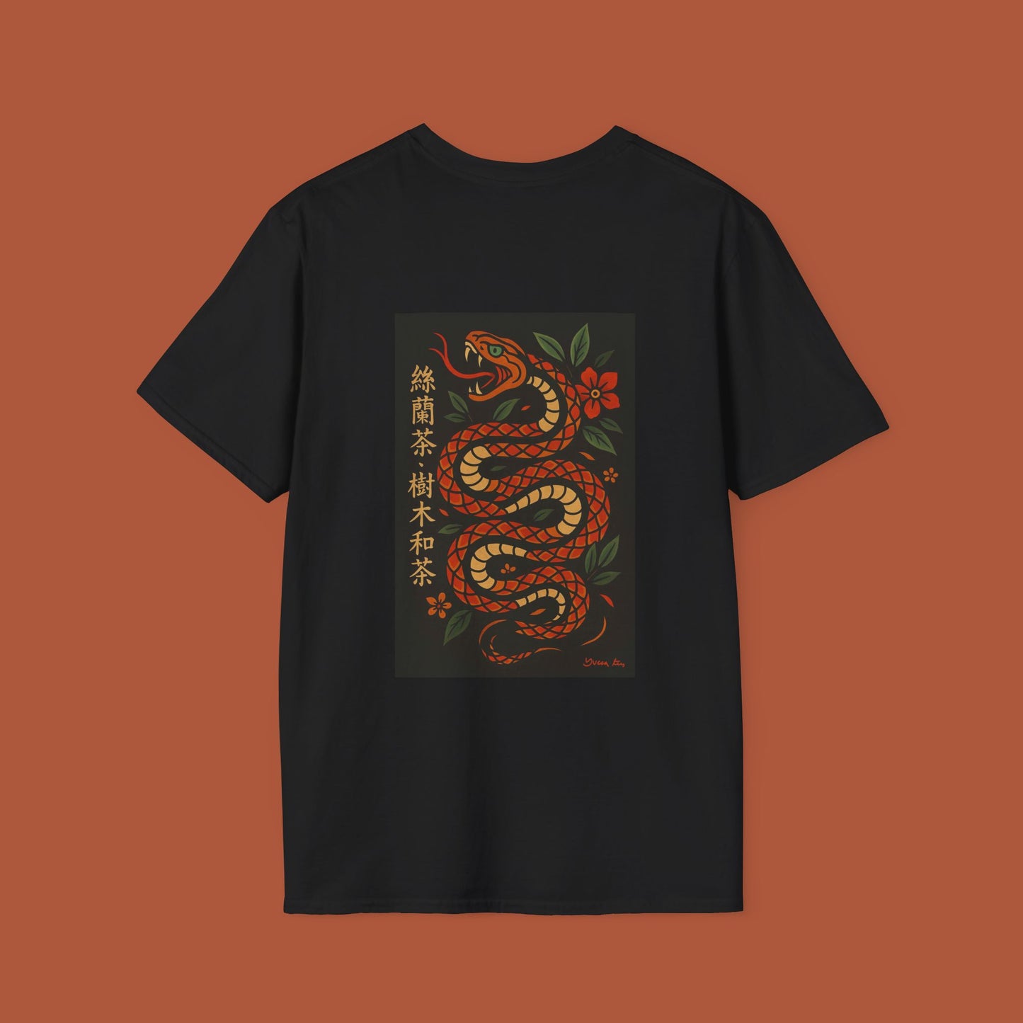 Yucca Collection - Snake